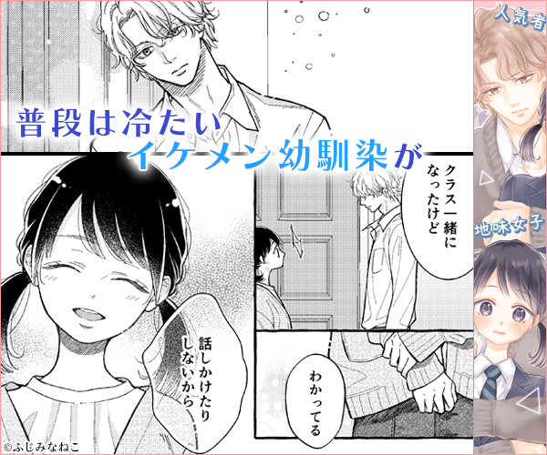 幼なじみのツムグ君は漫画無料どこで読める？hitomi・raw以外で安全に読む方法