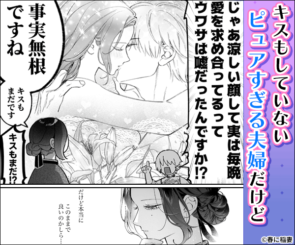 惚れ薬で豹変した最強騎士の暴走が止まりません!漫画無料どこで読める？raw・hitomi以外で安全に読めるサイト