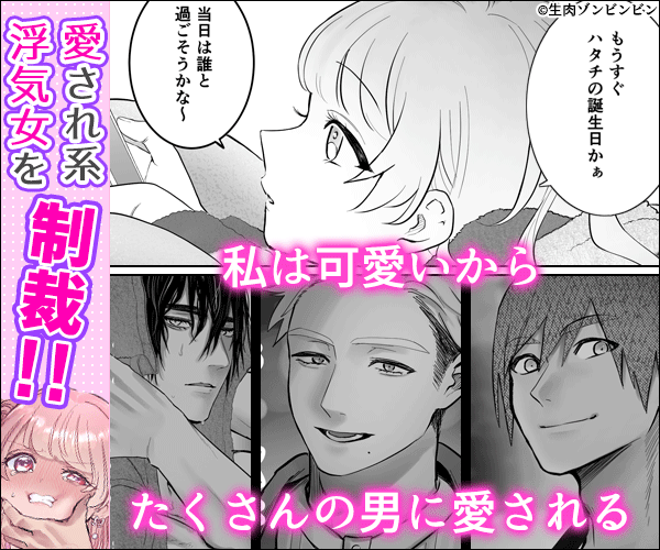 獣喰った報い漫画無料どこで読める？raw・hitomi以外で安全に読む方法（生肉ゾンビンビン）