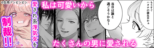 獣喰った報い漫画無料どこで読める？raw・hitomi以外で安全に読む方法（生肉ゾンビンビン）