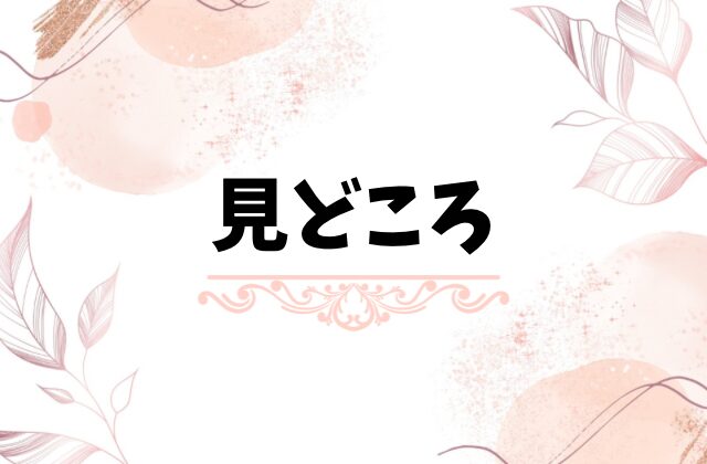 【デカパイ義妹、襲来】hitomi/rawに無料ある？漫画はどこで読める？（遠野えすけ）