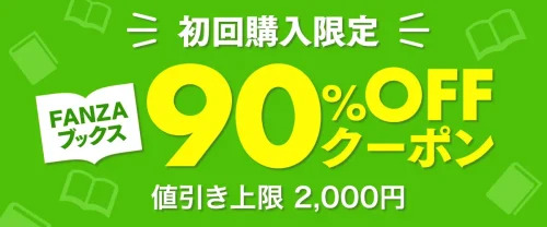 おとなごっこrawやhitomiで漫画無料?1話~4話を格安で読む方法【ぽろん】