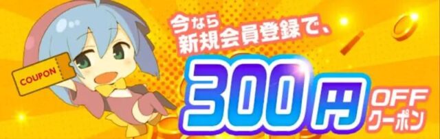 アモラルアイランド無料hitomiの代わりに読める場所どこ?ネタバレと見どころも解説【あるぷ】