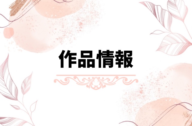 陰キャ同士の付き合う直前が一番エロいよねhitomiで無料読みできる?代わりの漫画サイトのおすすめを紹介【どじろー】