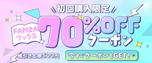 陰キャ同士の付き合う直前が一番エロいよねhitomiで無料読みできる?代わりの漫画サイトのおすすめを紹介【どじろー】
