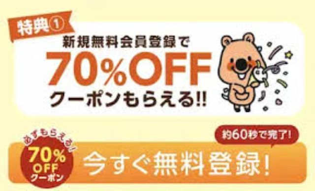 秋桜が咲いた日に無料hitomi/rawにある?1話~6話をお得に読む方法は?【荒井啓】