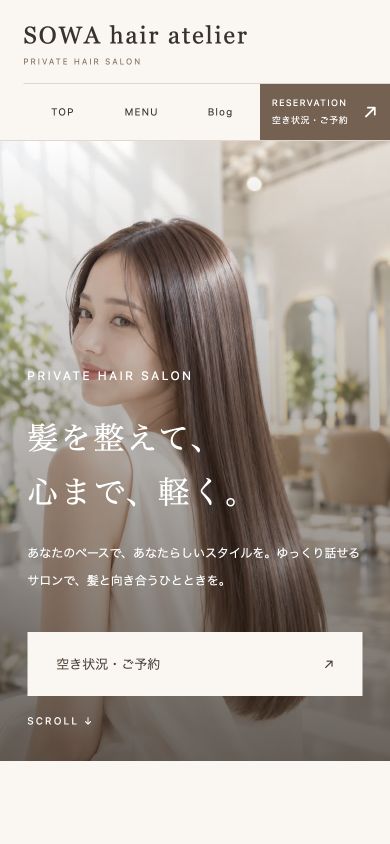 スマホ幅390pxでのLP表示。縦長の写真と、写真の下の予約ボタンを確認できます。